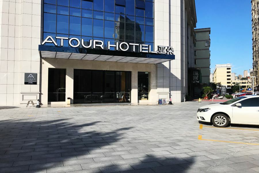 Atour Hotel Maoming エクステリア 写真