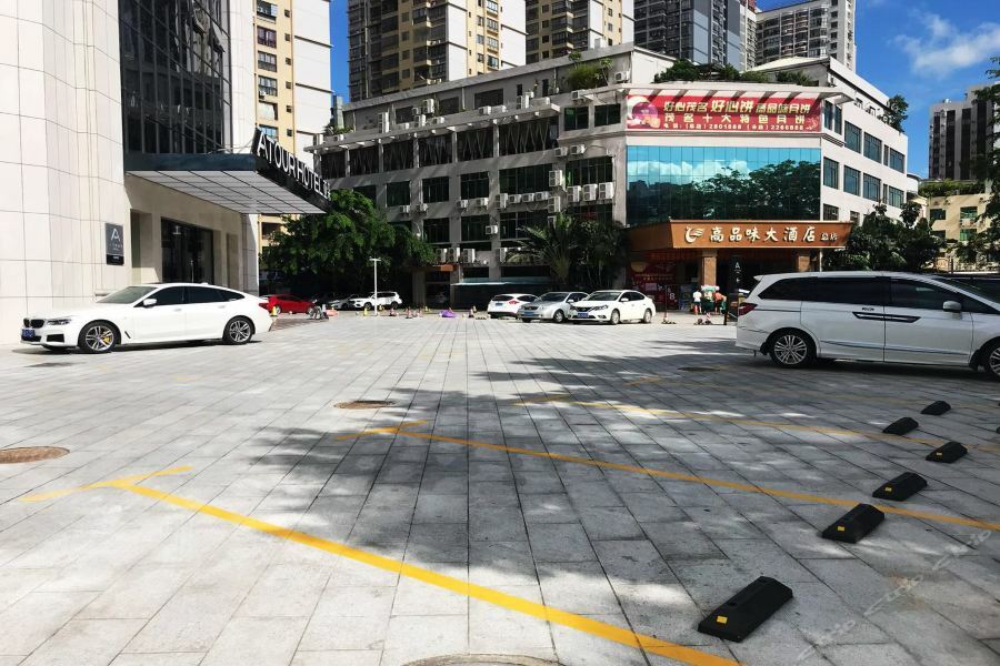 Atour Hotel Maoming エクステリア 写真
